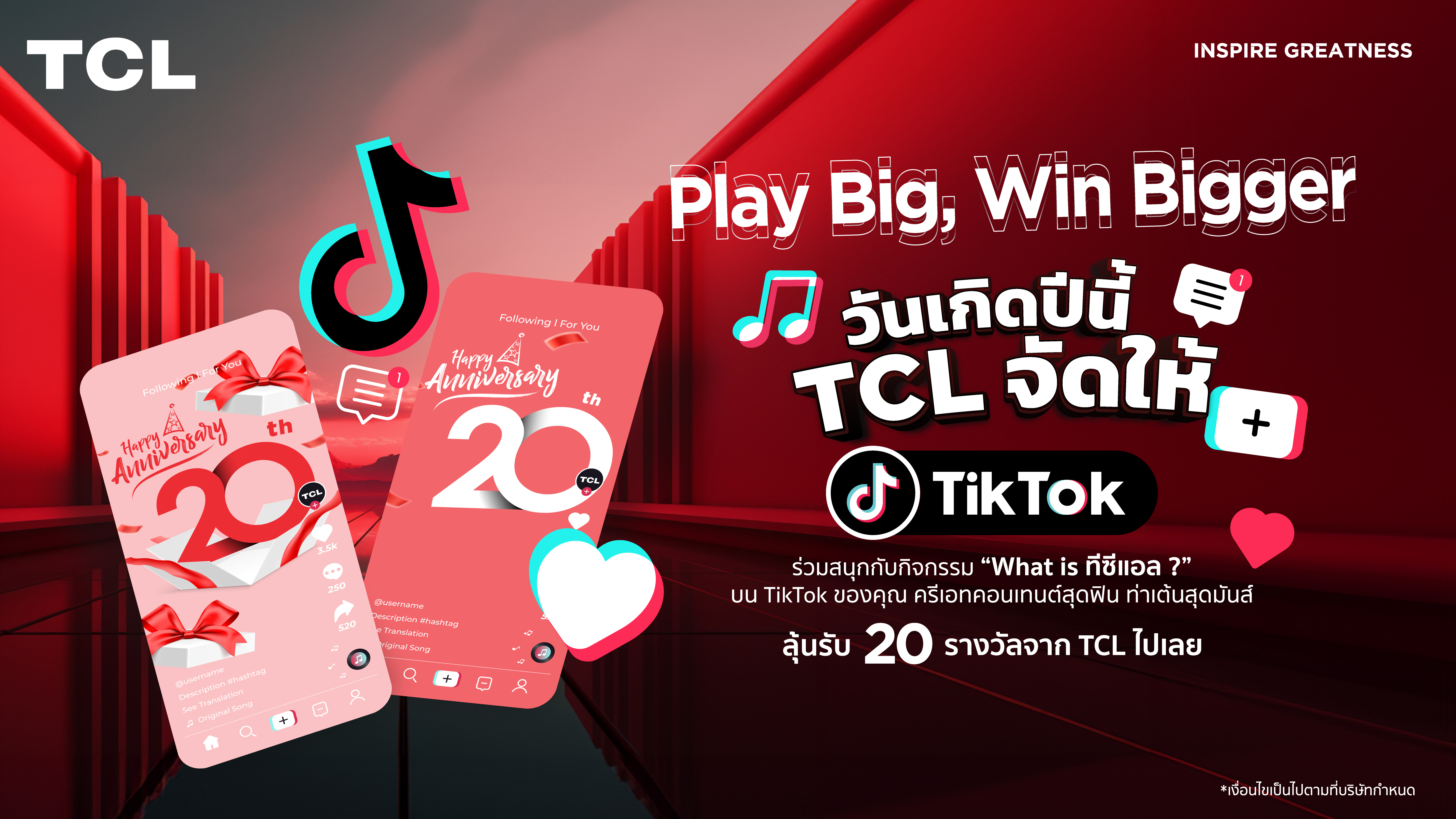 วันเกิดปีนี้ TCL จัดให้ กับกิจกรรม Play Big, Win Bigger 